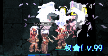 アチャ