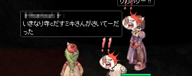 さいていだった。