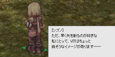 クエスト