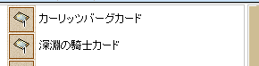 かーど