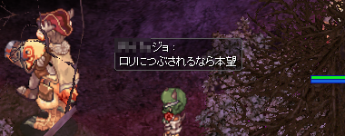 ロリきんぐ２