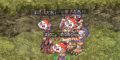 ＰＴください