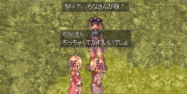 姉妹