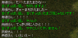 たまご味