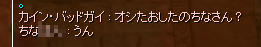 即答すぎた