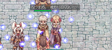 白くない