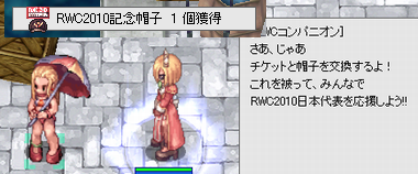 帽子