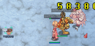 石
