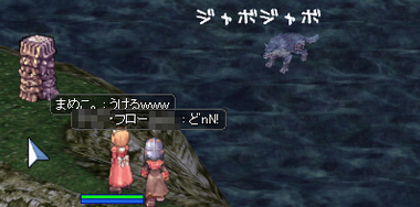 ETで殺意