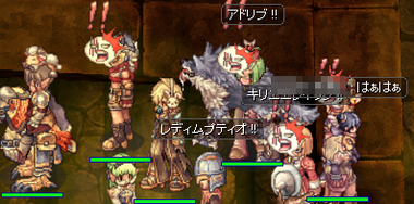 はいぷりにストーカー