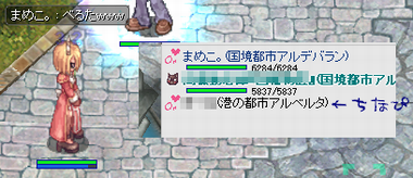 どじっこ