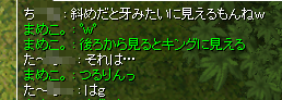 きんぐっぽい