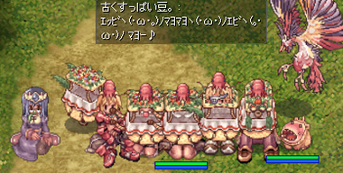 えびまつり