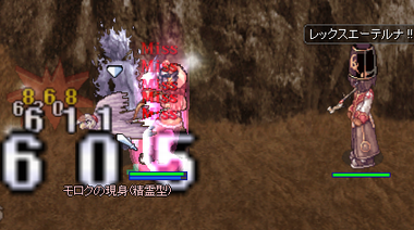 れあねらい