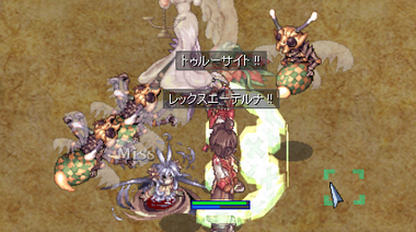 はち