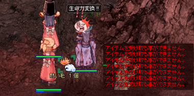 群がる