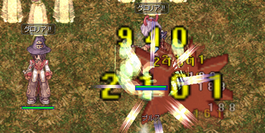 ぷるすこぐる