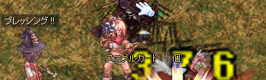 すこぐるｃ