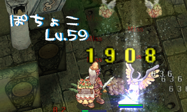 ぽちょこ59