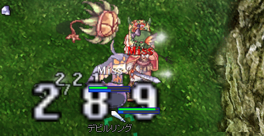 でびりん