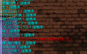 青