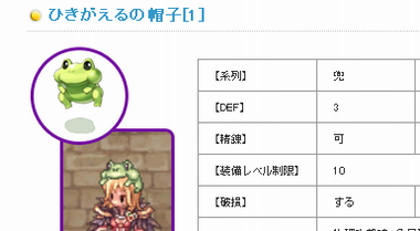 かえる