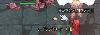 れいどん