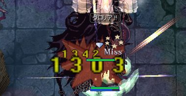 深淵に!