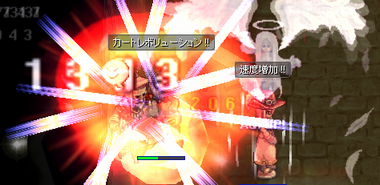 パサナ