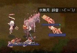 エタ剣士ヽ(｀Д´)ﾉ