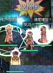 MVPヽ(´ー｀)ﾉひゃっほい