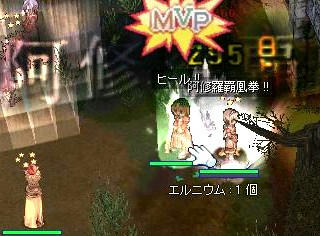 シミャは画面外(　･ω･)