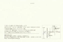 1cc55708.jpg