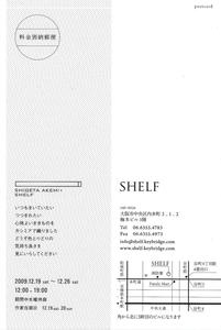 20091213-2.jpg