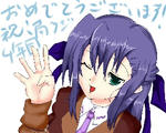 thumb-congra-kyokuradio.jpg