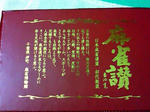 090810b.jpg