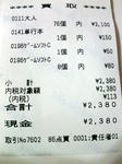 090908b.jpg