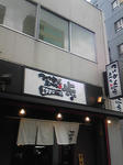 SBSH0093.JPG