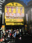 SBSH0158.JPG