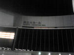 SBSH0168.JPG