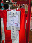 SBSH0175.JPG