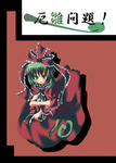hinahyoshi5.jpg