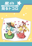 hyousi.png