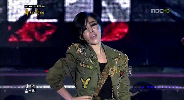 Brown Eyed Girls - Cool & Dangerous