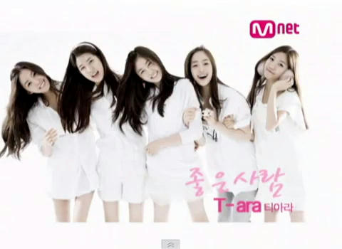 T-ARA : Good Person ジエ＆ジウォン