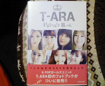 T-ARA  : Private Book