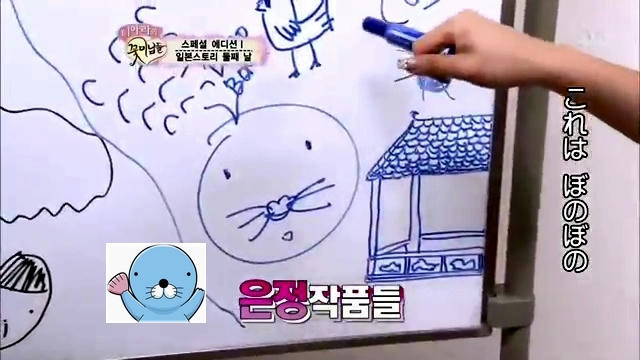 T-ARA ウンジョン お絵かきウンジョン