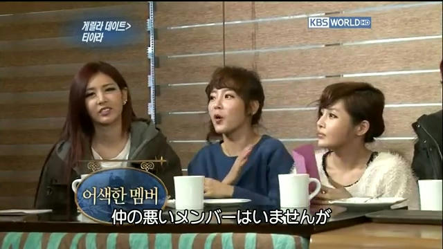 T-ARA キュリ & ヒョミン 微妙な関係？XD