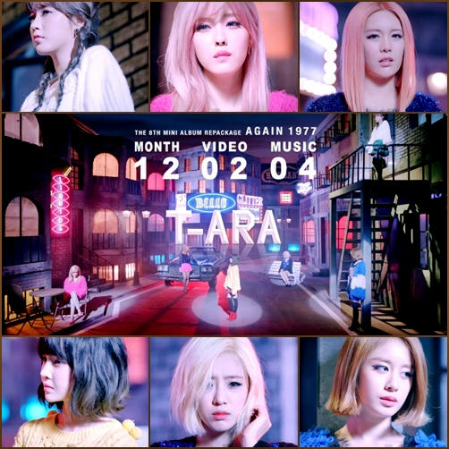 T-ARA : 1977 Do you Know me ? Teaser2 公開