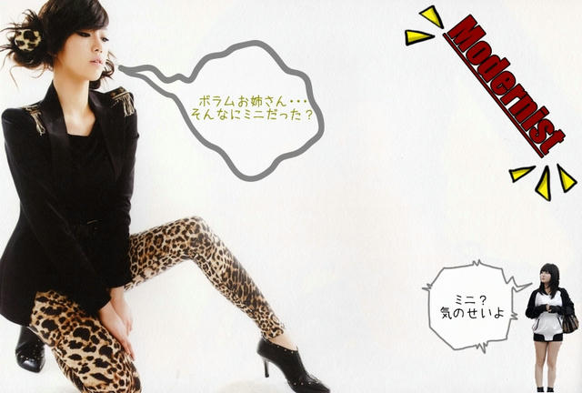 T-ARA : ウンジョン vs ボラム !?
